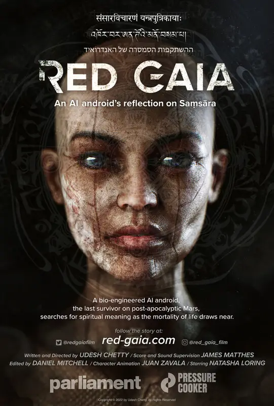 Poster for RED GAIA, directed by Udesh Chetty, AFIN 2023