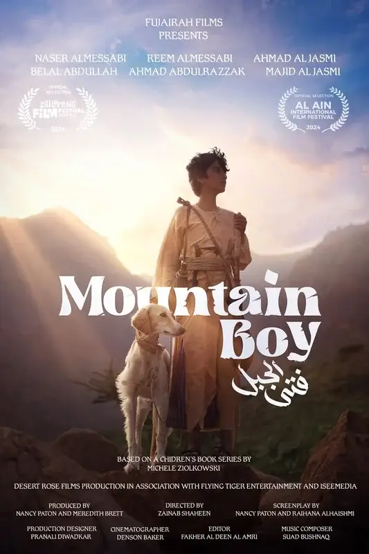 Poster for MOUNTAIN BOY, directed by Zainab Sheheen, AFIN 2024