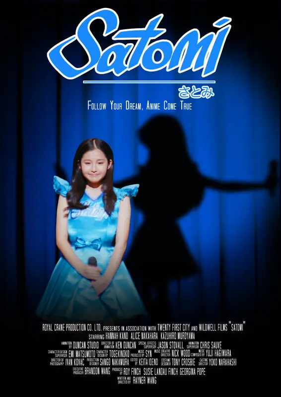 Poster for SATOMI, directed by Rayner Wang, AFIN 2024