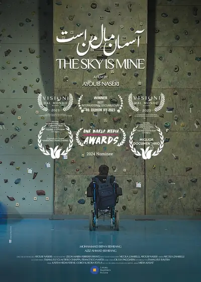 Poster for THE SKY IS MINE, directed by Ayoub Naseri, AFIN 2024