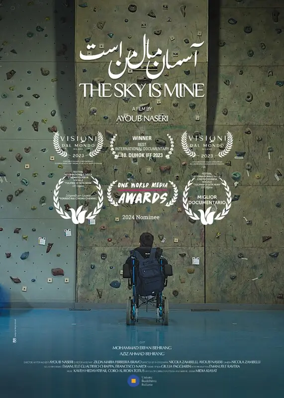 Poster for THE SKY IS MINE, directed by Ayoub Naseri, AFIN 2024