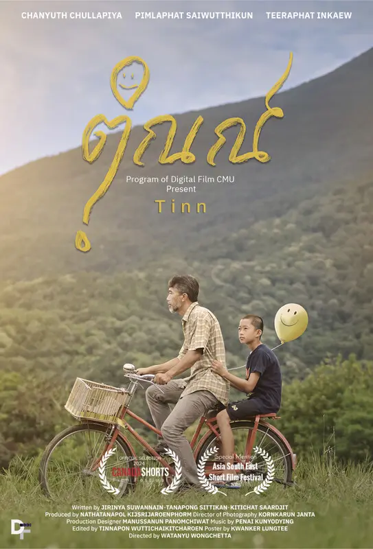 Poster for TINN, directed by Watanyu Wongchetta, AFIN 2025